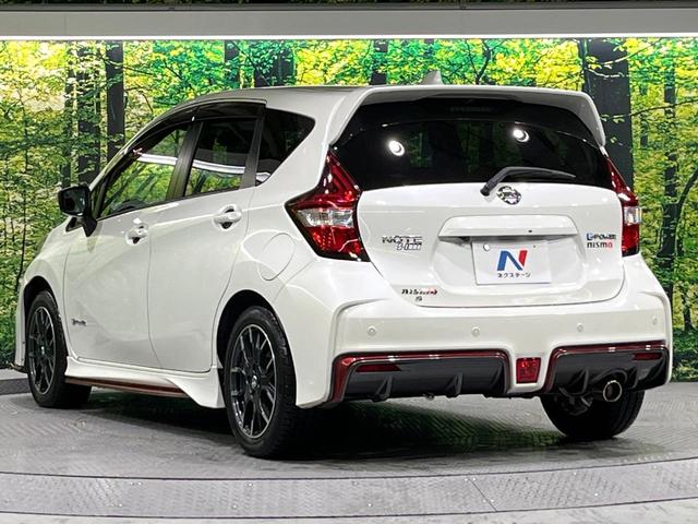 ノート ｅ－パワーニスモ　Ｓ　禁煙車　衝突軽減装置　純正ナビ　バックカメラ　デジタルインナーミラー　ＬＥＤヘッド　オートライト　オートエアコン　スマートキー　ステアリングスイッチ　ＥＴＣ　ドラレコ　Ｂｌｕｅｔｏｏｔｈ　フルセグＴＶ（46枚目）