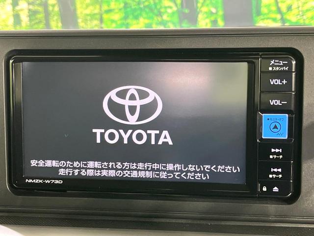 ライズ Ｚ　２トーンカラー　禁煙車　衝突軽減装置　純正ナビ　パノラミックビューモニター　アダプティブクルーズ　シートヒーター　ＬＥＤヘッド＆フォグ　シーケンシャルターンランプ　オートライト　オートエアコン　ＥＴＣ（4枚目）