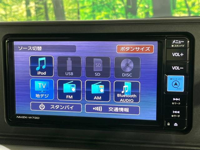 ライズ Ｚ　２トーンカラー　禁煙車　衝突軽減装置　純正ナビ　パノラミックビューモニター　アダプティブクルーズ　シートヒーター　ＬＥＤヘッド＆フォグ　シーケンシャルターンランプ　オートライト　オートエアコン　ＥＴＣ（28枚目）