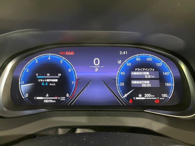 ハリアー Ｚ　ＪＢＬサウンド　禁煙車　衝突軽減装置　純正１２．３型ナビ　パノラミックビューモニター　ブラインドスポットモニター　レーダークルーズ　カラーヘッドアップディスプレイ　パワーシート　パワーバックドア（44枚目）