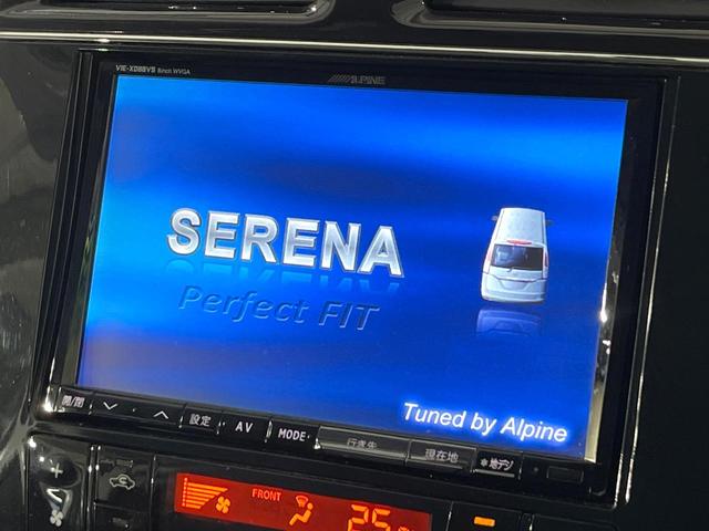 セレナ ハイウェイスターＧ　Ｓ－ハイブリッド　禁煙車　フリップダウンモニター　８型ナビ　バックカメラ　両側電動スライド　クルコン　ＥＴＣ　ドラレコ　フルセグＴＶ　Ｂｌｕｅｔｏｏｔｈ　オートエアコン　オートライト　スマートキー　ロールサンシェード（4枚目）