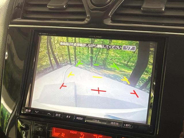 セレナ ハイウェイスターＧ　Ｓ－ハイブリッド　禁煙車　フリップダウンモニター　８型ナビ　バックカメラ　両側電動スライド　クルコン　ＥＴＣ　ドラレコ　フルセグＴＶ　Ｂｌｕｅｔｏｏｔｈ　オートエアコン　オートライト　スマートキー　ロールサンシェード（5枚目）