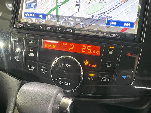 セレナ ハイウェイスターＧ　Ｓ－ハイブリッド　禁煙車　フリップダウンモニター　８型ナビ　バックカメラ　両側電動スライド　クルコン　ＥＴＣ　ドラレコ　フルセグＴＶ　Ｂｌｕｅｔｏｏｔｈ　オートエアコン　オートライト　スマートキー　ロールサンシェード（23枚目）