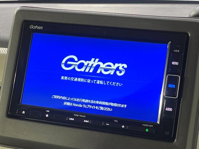 Ｎ－ＢＯＸ Ｌ・ターボ　禁煙車　ホンダセンシング　純正ナビ　バックカメラ　　アダプティブクルーズ　両側電動スライド　シートヒーター　ＬＥＤヘッド　オートハイビーム　パドルシフト　ドラレコ　フルセグＴＶ　Ｂｌｕｅｔｏｏｔｈ（4枚目）