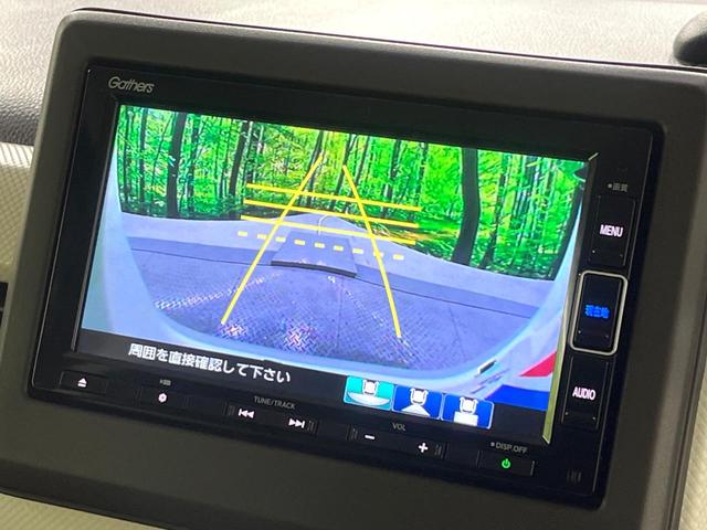 Ｎ－ＢＯＸ Ｌ・ターボ　禁煙車　ホンダセンシング　純正ナビ　バックカメラ　　アダプティブクルーズ　両側電動スライド　シートヒーター　ＬＥＤヘッド　オートハイビーム　パドルシフト　ドラレコ　フルセグＴＶ　Ｂｌｕｅｔｏｏｔｈ（5枚目）