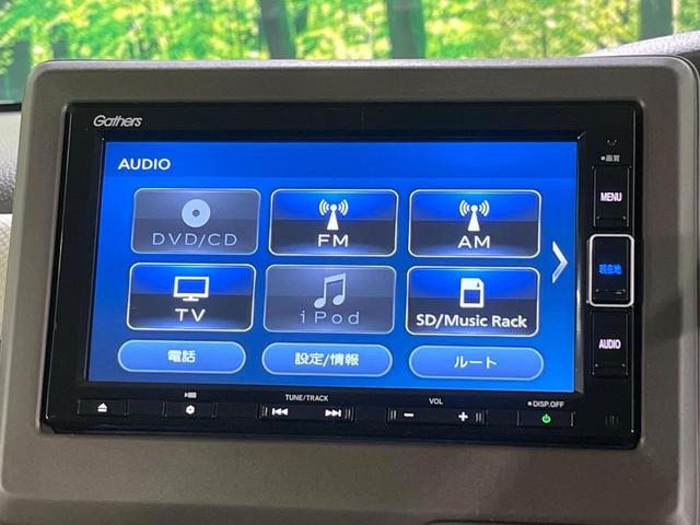 Ｎ－ＢＯＸ Ｌ・ターボ　禁煙車　ホンダセンシング　純正ナビ　バックカメラ　　アダプティブクルーズ　両側電動スライド　シートヒーター　ＬＥＤヘッド　オートハイビーム　パドルシフト　ドラレコ　フルセグＴＶ　Ｂｌｕｅｔｏｏｔｈ（29枚目）