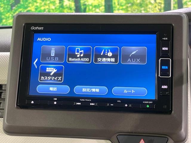 Ｎ－ＢＯＸ Ｌ・ターボ　禁煙車　ホンダセンシング　純正ナビ　バックカメラ　　アダプティブクルーズ　両側電動スライド　シートヒーター　ＬＥＤヘッド　オートハイビーム　パドルシフト　ドラレコ　フルセグＴＶ　Ｂｌｕｅｔｏｏｔｈ（30枚目）