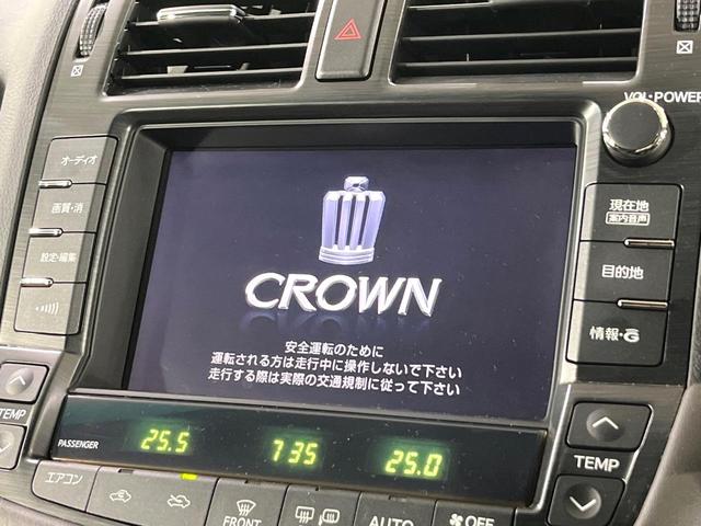 クラウン アスリート　禁煙車　純正８型ナビ　バックカメラ　クルコン　パワーシート　ＥＴＣ　ＨＩＤヘッドライト　オートライト　オートエアコン　スマートキー　ステアリングスイッチ　電動格納ミラー（3枚目）