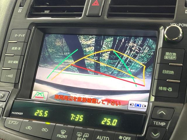 クラウン アスリート　禁煙車　純正８型ナビ　バックカメラ　クルコン　パワーシート　ＥＴＣ　ＨＩＤヘッドライト　オートライト　オートエアコン　スマートキー　ステアリングスイッチ　電動格納ミラー（4枚目）