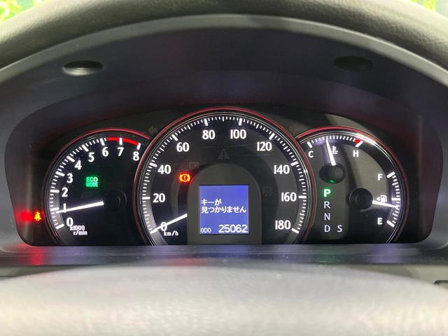 クラウン アスリート　禁煙車　純正８型ナビ　バックカメラ　クルコン　パワーシート　ＥＴＣ　ＨＩＤヘッドライト　オートライト　オートエアコン　スマートキー　ステアリングスイッチ　電動格納ミラー（21枚目）