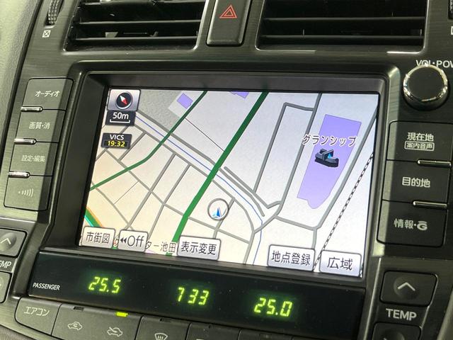 クラウン アスリート　禁煙車　純正８型ナビ　バックカメラ　クルコン　パワーシート　ＥＴＣ　ＨＩＤヘッドライト　オートライト　オートエアコン　スマートキー　ステアリングスイッチ　電動格納ミラー（22枚目）