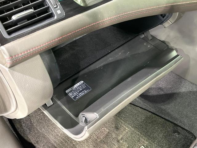 クラウン アスリート　禁煙車　純正８型ナビ　バックカメラ　クルコン　パワーシート　ＥＴＣ　ＨＩＤヘッドライト　オートライト　オートエアコン　スマートキー　ステアリングスイッチ　電動格納ミラー（40枚目）