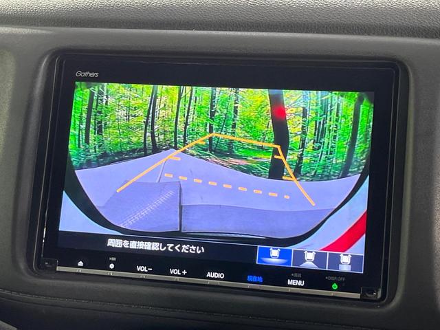 ヴェゼル ハイブリッドＸ・ホンダセンシング　禁煙車　ホンダセンシング　純正８型ナビ　バックカメラ　アダプティブクルーズ　ＬＥＤヘッド　オートライト　デュアルエアコン　スマートキー　電動パーキングブレーキ　パドルシフト　ドラレコ　ＥＴＣ　フルセグ（4枚目）
