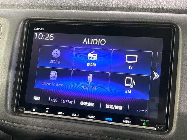 ヴェゼル ハイブリッドＸ・ホンダセンシング　禁煙車　ホンダセンシング　純正８型ナビ　バックカメラ　アダプティブクルーズ　ＬＥＤヘッド　オートライト　デュアルエアコン　スマートキー　電動パーキングブレーキ　パドルシフト　ドラレコ　ＥＴＣ　フルセグ（28枚目）