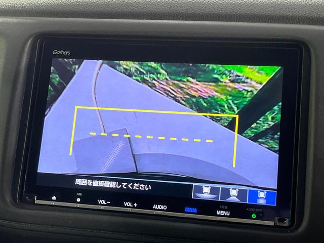 ヴェゼル ハイブリッドＸ・ホンダセンシング　禁煙車　ホンダセンシング　純正８型ナビ　バックカメラ　アダプティブクルーズ　ＬＥＤヘッド　オートライト　デュアルエアコン　スマートキー　電動パーキングブレーキ　パドルシフト　ドラレコ　ＥＴＣ　フルセグ（31枚目）