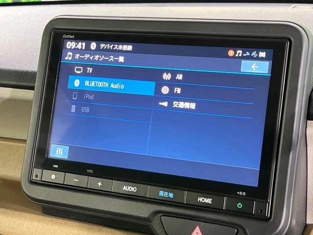 Ｎ－ＢＯＸ ベースグレード　禁煙車　ホンダセンシング　純正８型ナビ　バックカメラ　アダプティブクルーズ　シートヒーター　電動スライドドア　ＬＥＤヘッド　オートハイビーム　オートエアコン　スマートキー　誤発進抑制機能　ＥＴＣ（25枚目）