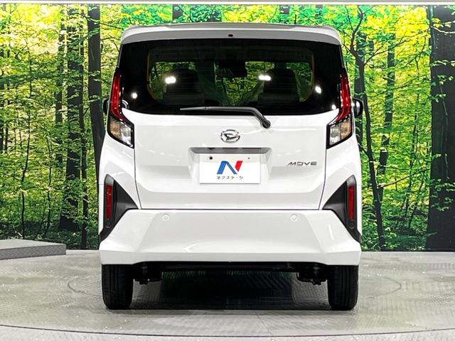 ムーヴ Ｘ　届出済未使用車　スマートアシスト　電動スライドドア　ＬＥＤヘッドライト　オートハイビーム　オートエアコン　スマートキー　コーナーセンサー　ステアリングスイッチ　誤発進抑制機能　車線逸脱警報（15枚目）