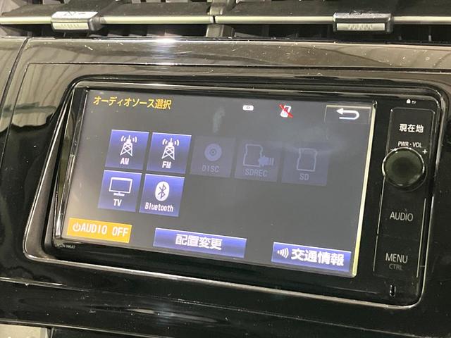 プリウス Ｇ　禁煙車　純正ナビ　バックカメラ　クルコン　パワーシート　ＨＩＤヘッドライト　オートライト　オートエアコン　スマートキー　ステアリングスイッチ　ハーフレザーシート　ＥＴＣ　ドラレコ　Ｂｌｕｅｔｏｏｔｈ（27枚目）