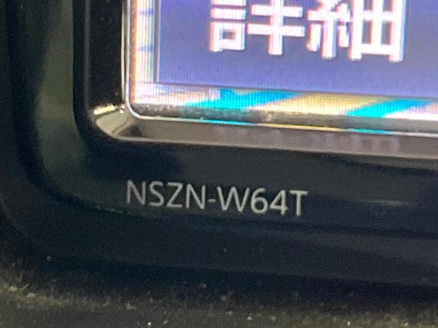 プリウス Ｇ　禁煙車　純正ナビ　バックカメラ　クルコン　パワーシート　ＨＩＤヘッドライト　オートライト　オートエアコン　スマートキー　ステアリングスイッチ　ハーフレザーシート　ＥＴＣ　ドラレコ　Ｂｌｕｅｔｏｏｔｈ（28枚目）