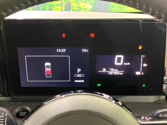 セレナ ｅ－パワー　ハイウェイスターＶ　禁煙車　プロパイロット　衝突軽減　ＳＤナビ　全周囲カメラ　ハンズフリー両側電動スライド　ブラインドスポットモニター　電動パーキングブレーキ　ＥＴＣ　純正１６インチＡＷ　ＬＥＤライト　オートライト（57枚目）