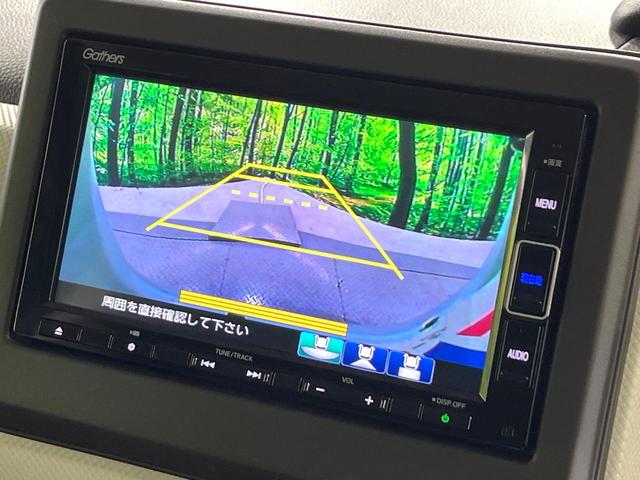 Ｎ－ＢＯＸ Ｌ　禁煙車　後期型　純正ナビ　Ｂｌｕｅｔｏｏｔｈ　バックカメラ　両側電動スライド　レーンアシスト　コーナーセンサー　電動パーキングブレーキ　ＬＥＤライト　オートハイビーム　シートヒーター　ＥＴＣ（5枚目）