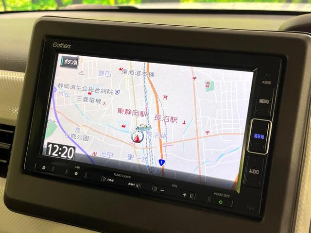 Ｎ－ＢＯＸ Ｌ　禁煙車　後期型　純正ナビ　Ｂｌｕｅｔｏｏｔｈ　バックカメラ　両側電動スライド　レーンアシスト　コーナーセンサー　電動パーキングブレーキ　ＬＥＤライト　オートハイビーム　シートヒーター　ＥＴＣ（28枚目）