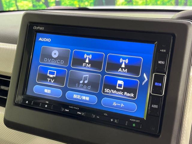 Ｎ－ＢＯＸ Ｌ　禁煙車　後期型　純正ナビ　Ｂｌｕｅｔｏｏｔｈ　バックカメラ　両側電動スライド　レーンアシスト　コーナーセンサー　電動パーキングブレーキ　ＬＥＤライト　オートハイビーム　シートヒーター　ＥＴＣ（29枚目）