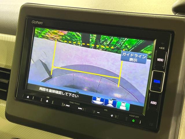 Ｎ－ＢＯＸ Ｌ　禁煙車　後期型　純正ナビ　Ｂｌｕｅｔｏｏｔｈ　バックカメラ　両側電動スライド　レーンアシスト　コーナーセンサー　電動パーキングブレーキ　ＬＥＤライト　オートハイビーム　シートヒーター　ＥＴＣ（31枚目）