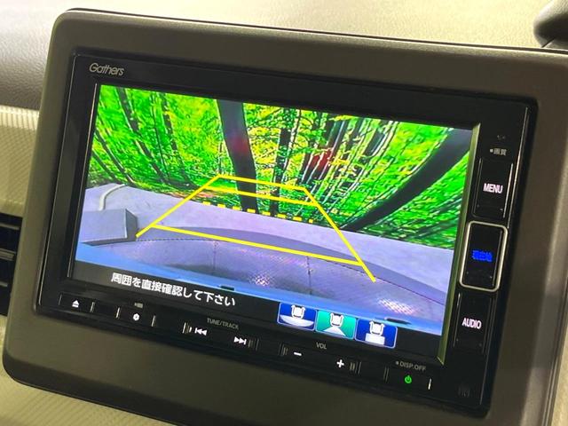 Ｎ－ＢＯＸ Ｌ　禁煙車　後期型　純正ナビ　Ｂｌｕｅｔｏｏｔｈ　バックカメラ　両側電動スライド　レーンアシスト　コーナーセンサー　電動パーキングブレーキ　ＬＥＤライト　オートハイビーム　シートヒーター　ＥＴＣ（32枚目）