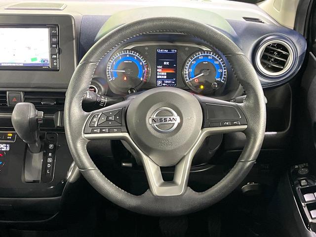 デイズ ハイウェイスター　Ｘ　禁煙車　衝突軽減装置　純正ナビ　全周囲カメラ　オートエアコン　ＥＴＣ　ＬＥＤライト　オートライト　スマートキー　プッシュスタート　ドラレコ　純正１４インチアルミホイール　ステアリングスイッチ（11枚目）