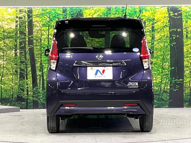 デイズ ハイウェイスター　Ｘ　禁煙車　衝突軽減装置　純正ナビ　全周囲カメラ　オートエアコン　ＥＴＣ　ＬＥＤライト　オートライト　スマートキー　プッシュスタート　ドラレコ　純正１４インチアルミホイール　ステアリングスイッチ（15枚目）