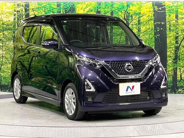 デイズ ハイウェイスター　Ｘ　禁煙車　衝突軽減装置　純正ナビ　全周囲カメラ　オートエアコン　ＥＴＣ　ＬＥＤライト　オートライト　スマートキー　プッシュスタート　ドラレコ　純正１４インチアルミホイール　ステアリングスイッチ（16枚目）