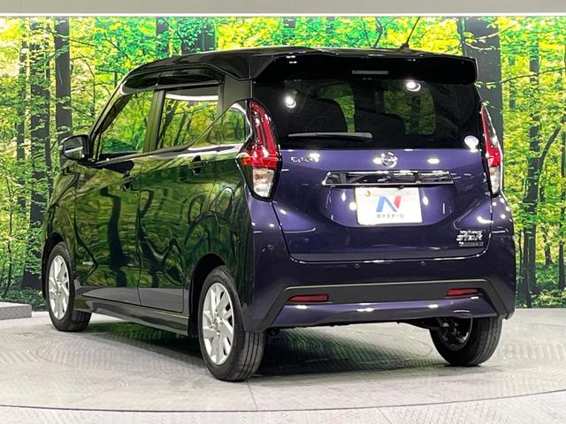 デイズ ハイウェイスター　Ｘ　禁煙車　衝突軽減装置　純正ナビ　全周囲カメラ　オートエアコン　ＥＴＣ　ＬＥＤライト　オートライト　スマートキー　プッシュスタート　ドラレコ　純正１４インチアルミホイール　ステアリングスイッチ（43枚目）