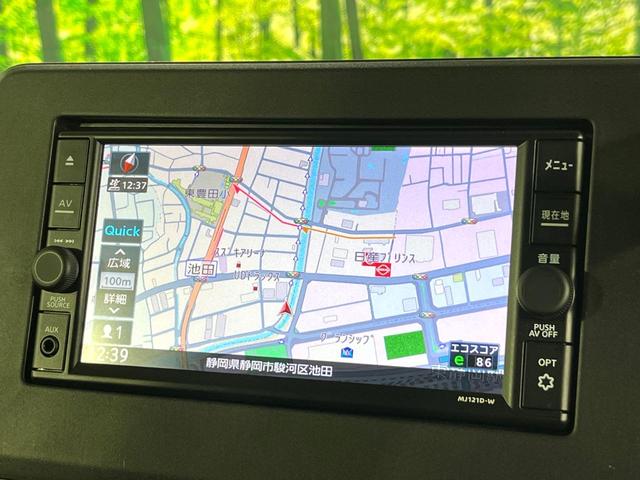 デイズ ハイウェイスター　Ｘ　禁煙車　衝突軽減装置　純正ナビ　全周囲カメラ　オートエアコン　ＥＴＣ　ＬＥＤライト　オートライト　スマートキー　プッシュスタート　ドラレコ　純正１４インチアルミホイール　ステアリングスイッチ（50枚目）