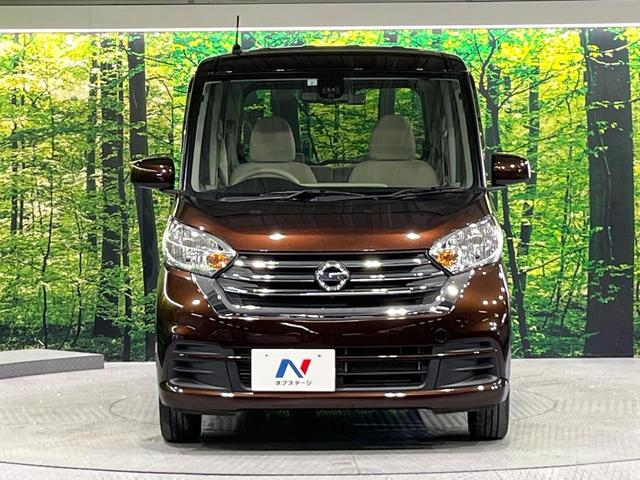 デイズルークス Ｘ　禁煙車　衝突軽減装置　純正ナビ　Ｂｌｕｅｔｏｏｔｈ再生　全周囲カメラ　電動スライドドア　オートエアコン　スマートキー　プッシュスタート　後席サンシェード　横滑り防止装置（14枚目）