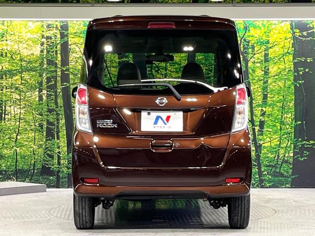 デイズルークス Ｘ　禁煙車　衝突軽減装置　純正ナビ　Ｂｌｕｅｔｏｏｔｈ再生　全周囲カメラ　電動スライドドア　オートエアコン　スマートキー　プッシュスタート　後席サンシェード　横滑り防止装置（15枚目）