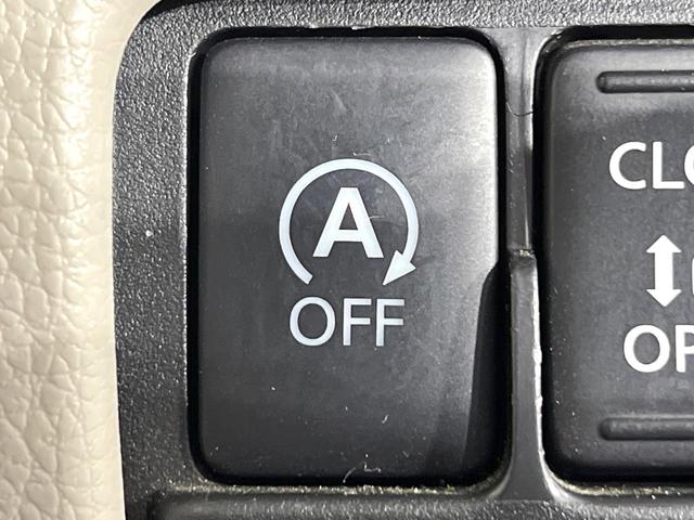 デイズルークス Ｘ　禁煙車　衝突軽減装置　純正ナビ　Ｂｌｕｅｔｏｏｔｈ再生　全周囲カメラ　電動スライドドア　オートエアコン　スマートキー　プッシュスタート　後席サンシェード　横滑り防止装置（24枚目）