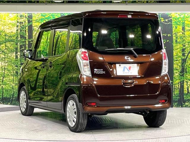 デイズルークス Ｘ　禁煙車　衝突軽減装置　純正ナビ　Ｂｌｕｅｔｏｏｔｈ再生　全周囲カメラ　電動スライドドア　オートエアコン　スマートキー　プッシュスタート　後席サンシェード　横滑り防止装置（39枚目）