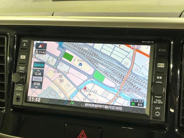 デイズルークス Ｘ　禁煙車　衝突軽減装置　純正ナビ　Ｂｌｕｅｔｏｏｔｈ再生　全周囲カメラ　電動スライドドア　オートエアコン　スマートキー　プッシュスタート　後席サンシェード　横滑り防止装置（48枚目）