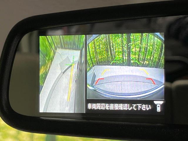 デイズルークス Ｘ　禁煙車　衝突軽減装置　純正ナビ　Ｂｌｕｅｔｏｏｔｈ再生　全周囲カメラ　電動スライドドア　オートエアコン　スマートキー　プッシュスタート　後席サンシェード　横滑り防止装置（55枚目）