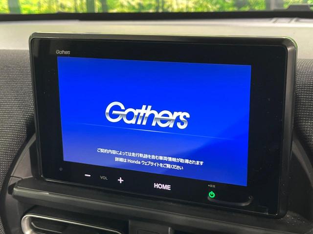 フリード ｅ：ＨＥＶエアー　ＥＸ　禁煙車　ホンダセンシング　純正ディスプレイ　バックカメラ　両側電動スライド　前席シートヒーター　ブラインドスポットモニター　レーンアシスト　ＬＥＤライト　オートハイビーム　オートエアコン　ＥＴＣ（4枚目）