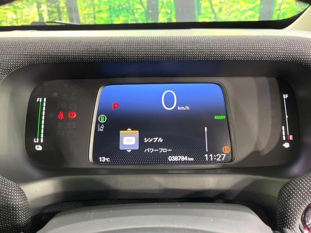 フリード ｅ：ＨＥＶエアー　ＥＸ　禁煙車　ホンダセンシング　純正ディスプレイ　バックカメラ　両側電動スライド　前席シートヒーター　ブラインドスポットモニター　レーンアシスト　ＬＥＤライト　オートハイビーム　オートエアコン　ＥＴＣ（53枚目）