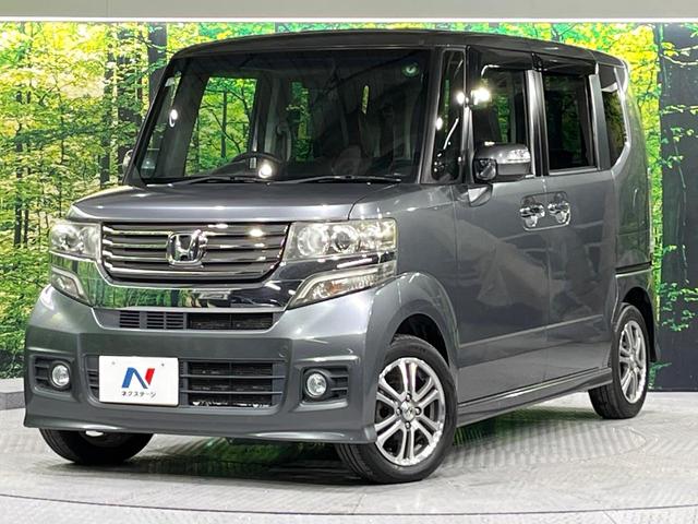 Ｎ－ＢＯＸカスタム Ｇ・Ｌパッケージ　電動スライドドア　ＨＤＤナビ　バックカメラ　禁煙車　スマートキー　ＨＩＤヘッド　純正１４インチアルミ　オートハイビーム　オートライト　オートエアコン　Ｂｌｕｅｔｏｏｔｈ　ＣＤ　ＤＶＤ再生　地デジ（26枚目）
