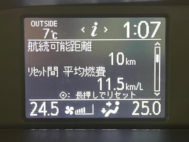 ノア Ｘ　禁煙車　純正ナビ　バックカメラ　電動スライドドア　スマートキー　ＬＥＤヘッド　ビルトインＥＴＣ　オートライト　デュアルエアコン　Ｂｌｕｅｔｏｏｔｈ　ＣＤ　ＤＶＤ再生　フルセグ（37枚目）