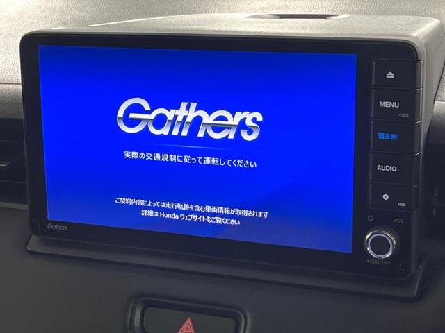 ヴェゼル ｅ：ＨＥＶ　Ｚ　禁煙車　ホンダセンシング　純正９型ナビ　バックカメラ　電動リアゲート　シーケンシャルターンＬＥＤランプ　シートヒーター　ステアリングヒーター　電動パーキングブレーキ　レーンアシスト　パドルシフト（4枚目）