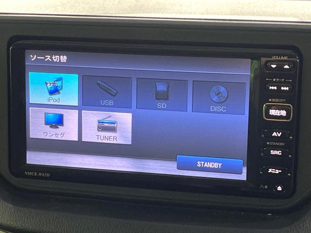 ムーヴ カスタム　ＲＳ　ハイパーＳＡ　ターボ　純正ＳＤナビ　衝突被害軽減システム　スマートキー　ＬＥＤヘッド　ＥＴＣ　純正１５インチアルミ　オートライト　オートエアコン　ＣＤ　地デジ　ＬＥＤフォグ（22枚目）