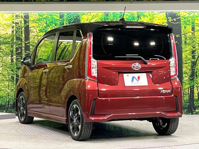 ムーヴ カスタム　ＲＳ　ハイパーＳＡ　ターボ　純正ＳＤナビ　衝突被害軽減システム　スマートキー　ＬＥＤヘッド　ＥＴＣ　純正１５インチアルミ　オートライト　オートエアコン　ＣＤ　地デジ　ＬＥＤフォグ（40枚目）