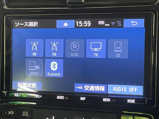 プリウス Ｓツーリングセレクション　純正９型ナビ　バックカメラ　衝突被害軽減システム　レーダークルーズ　禁煙車　レザー調シート　ドラレコ　スマートキー　ＬＥＤヘッド　ビルトインＥＴＣ　デジタルインナーミラー　オートライト　オートエアコン（26枚目）