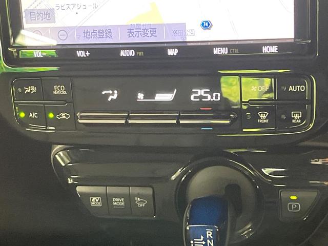 プリウス Ｓツーリングセレクション　純正９型ナビ　バックカメラ　衝突被害軽減システム　レーダークルーズ　禁煙車　レザー調シート　ドラレコ　スマートキー　ＬＥＤヘッド　ビルトインＥＴＣ　デジタルインナーミラー　オートライト　オートエアコン（27枚目）