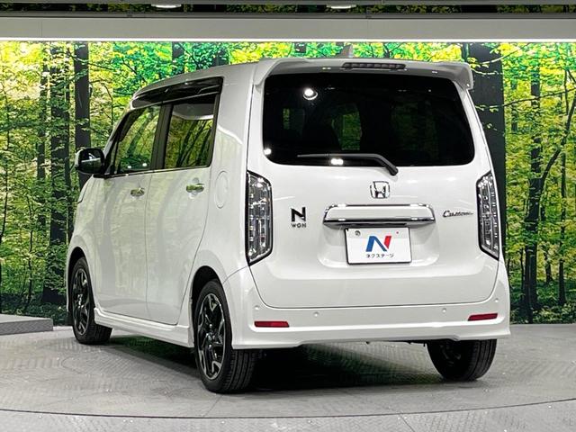 Ｎ－ＷＧＮカスタム Ｌ・ターボホンダセンシング　純正ＳＤナビ　バックカメラ　衝突被害軽減システム　レーダークルーズ　ハーフレザーシート　シートヒーター　ドラレコ　レーンキープ　スマートキー　ＬＥＤヘッド　ビルトインＥＴＣ　純正１５インチアルミ（80枚目）
